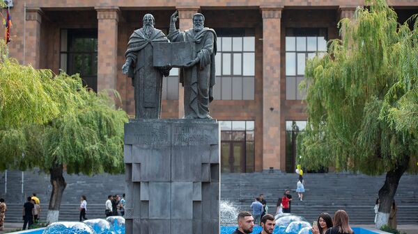 Ереванский государственный университет - Sputnik Արմենիա