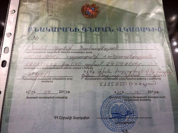 Օգնությո՞ւն, թե՞ գլխացավանք․ Շիրակի մարզի անօթևանները չեն կարողանում բնակարան գնել Օգնությո՞ւն, թե՞ գլխացավանք․ Շիրակի մարզի անօթևանները չեն կարողանում բնակարան գնել - Sputnik Արմենիա