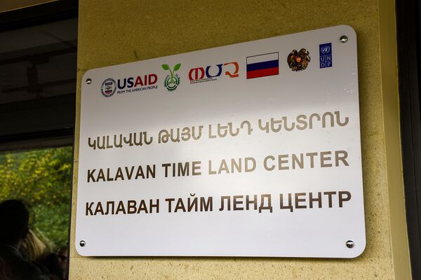 Ռուսաստանի աջակցությամբ Հայաստանում գիտաարկածային զբոսաշրջության կենտրոն է բացվել Ռուսաստանի աջակցությամբ Հայաստանում գիտաարկածային զբոսաշրջության կենտրոն է բացվել - Sputnik Արմենիա