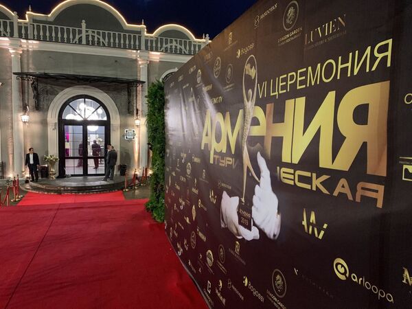 «Արմենիա տուրիստիչեսկայա- 2019». այս տարվա լավագույնները հայտնի են. լուսանկարներ «Արմենիա տուրիստիչեսկայա- 2019». այս տարվա լավագույնները հայտնի են. լուսանկարներ - Sputnik Արմենիա