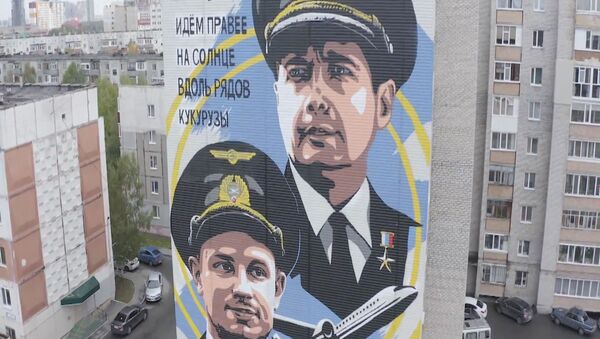 Фасад почета: граффити в честь пилотов А321 открыли в Сургуте - Sputnik Армения