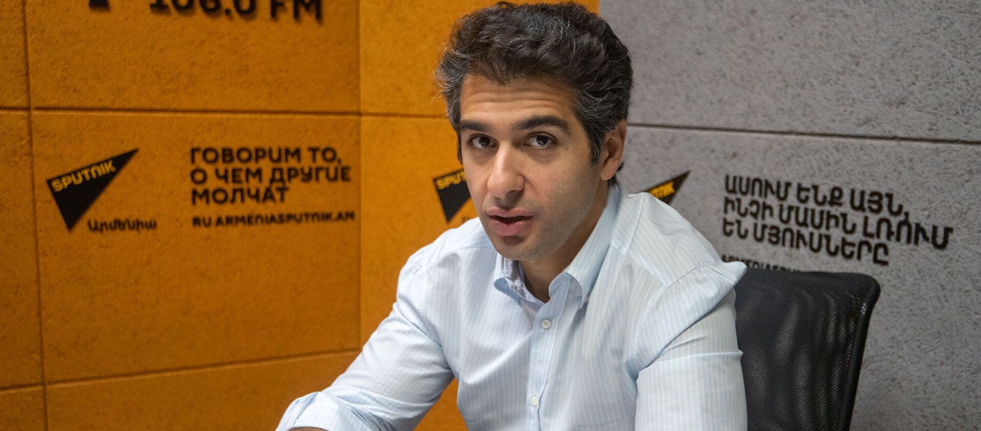 Сергей Смбатян Сергей Смбатян - Sputnik Արմենիա, 1920, 27.09.2019