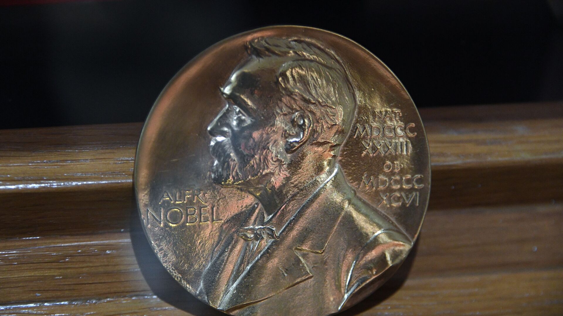 Нобелевская медаль А. И. Солженицына - Sputnik Армения, 1920, 01.02.2021