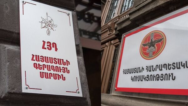 РПА и Дашнакцутюн - Sputnik Արմենիա