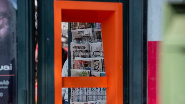 Газетный киоск в Ереване - Sputnik Армения