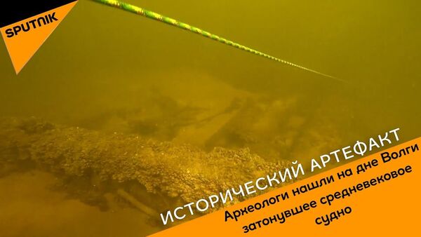 Археологи нашли на дне Волги затонувшее средневековое судно - Sputnik Армения