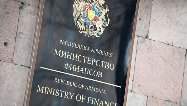 Министерство финансов Армении - Sputnik Армения