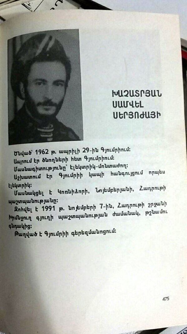 «Միայնակ գայլը» կրակի պես էր. ինչ է անում ազատամարտիկի ծեր մայրը որդու հիշատակի համար «Միայնակ գայլը» կրակի պես էր. ինչ է անում ազատամարտիկի ծեր մայրը որդու հիշատակի համար - Sputnik Արմենիա