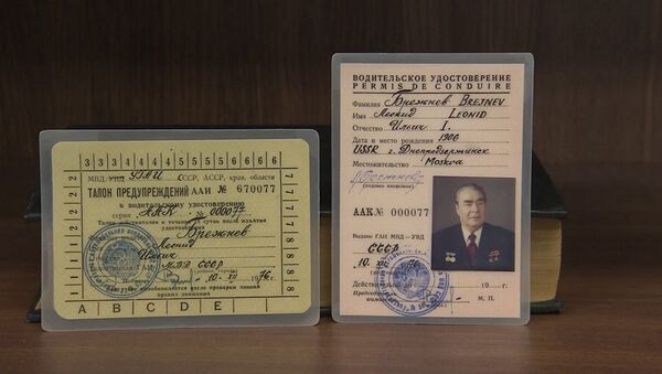 За сколько продали водительское удостоверение Брежнева на аукционе в Москве - Sputnik Армения
