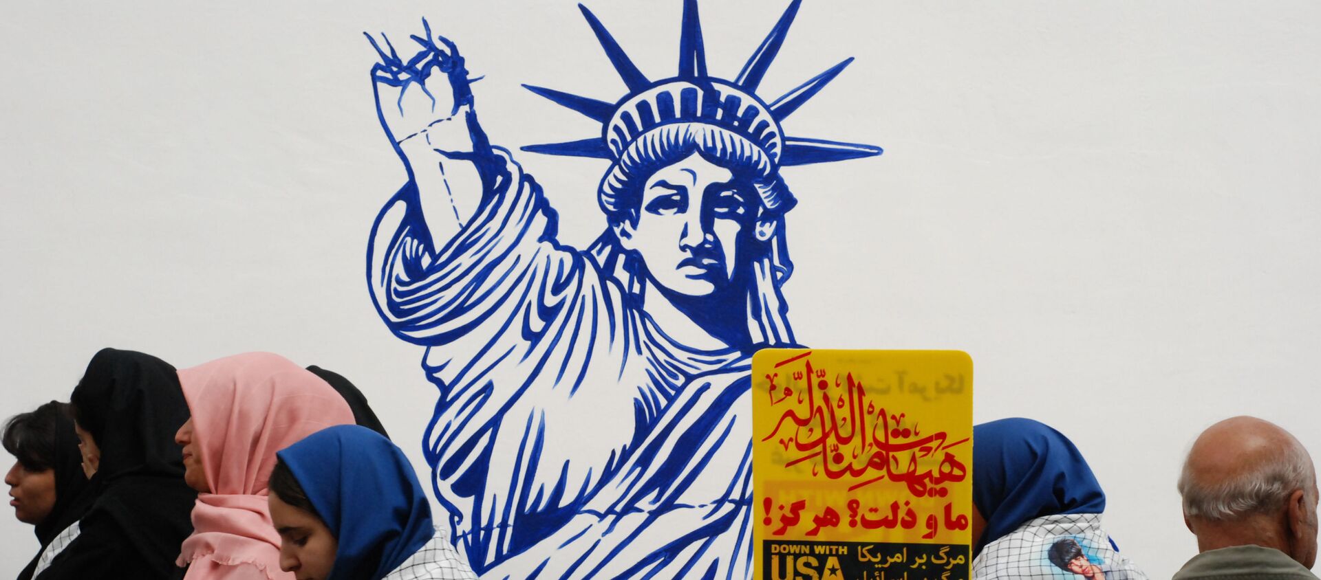 Участники антиамериканского митинга у здания бывшего посольства США в Тегеране (4 ноября 2019). Иран - Sputnik Армения, 1920, 08.03.2021