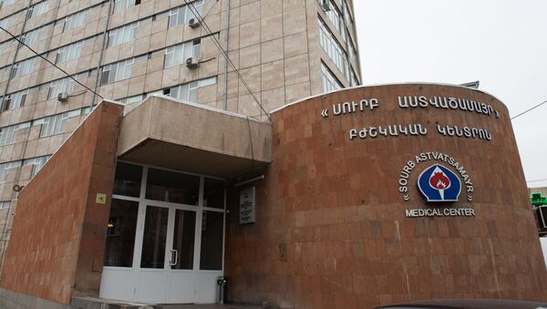 Медицинский центр Сурб Асвацамайр - Sputnik Армения