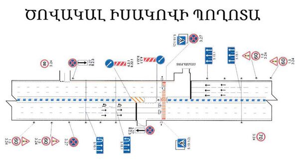 Երևանի Իսակովի պողոտայում երթևեկության փոփոխություն կլինի. լուսանկար Երևանի Իսակովի պողոտայում երթևեկության փոփոխություն կլինի. լուսանկար - Sputnik Արմենիա