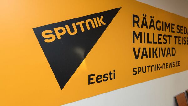 Павильон Sputnik Эстония - Sputnik Армения