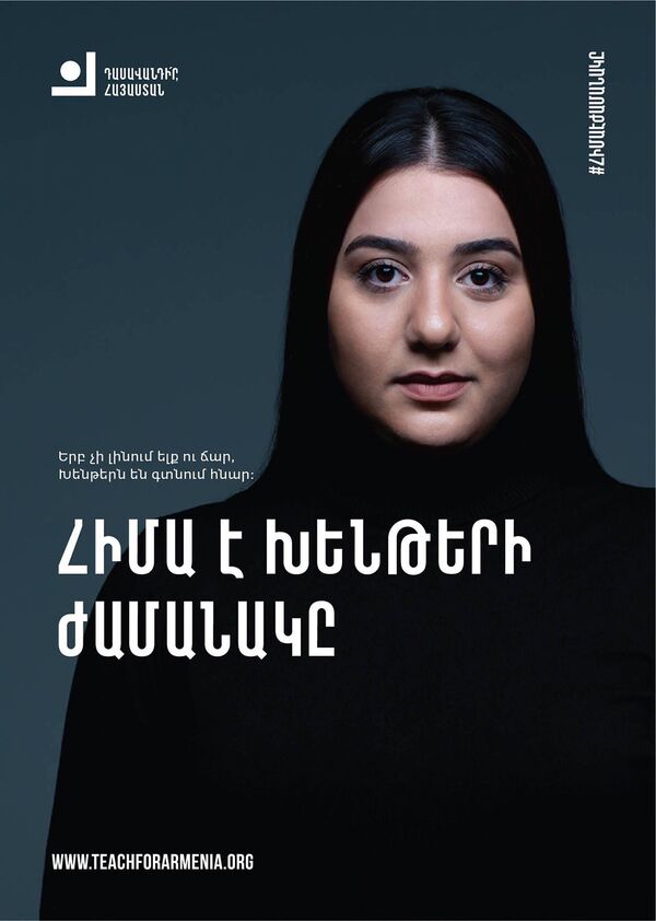 Հարսնացուն Լիբանանից կամ ինչպես Արշալույսը եկավ և մնաց սահմանամերձ Ներքին Կարմիրաղբյուրում Հարսնացուն Լիբանանից կամ ինչպես Արշալույսը եկավ և մնաց սահմանամերձ Ներքին Կարմիրաղբյուրում - Sputnik Արմենիա