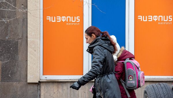 Прохожие у отделения почты - Sputnik Армения