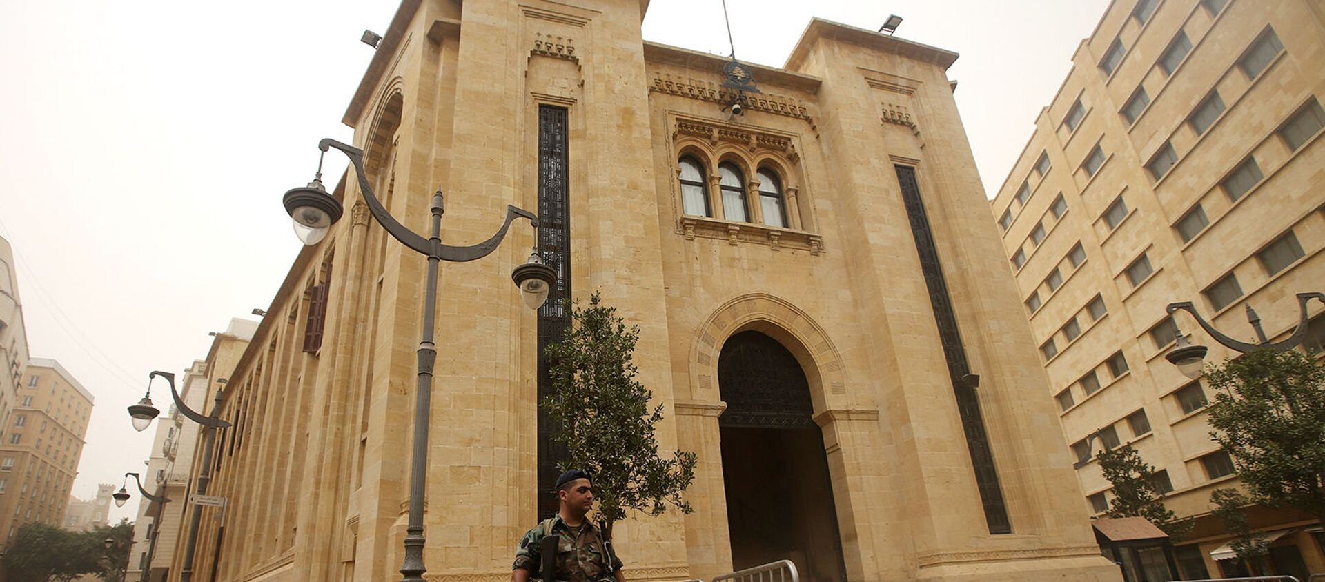 Здание Парламента в Бейруте - Sputnik Армения, 1920, 22.01.2020