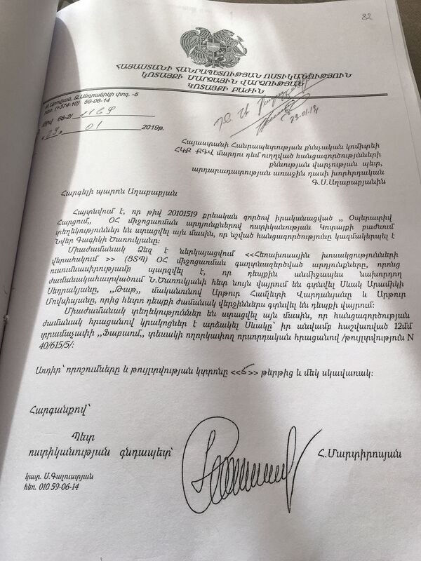 Փորձում են կոծկե՞լ. «Պարտեզում» սպանված Ջիվանի հարազատները պահանջում են գտնել կազմակերպչին Փորձում են կոծկե՞լ. «Պարտեզում» սպանված Ջիվանի հարազատները պահանջում են գտնել կազմակերպչին - Sputnik Արմենիա