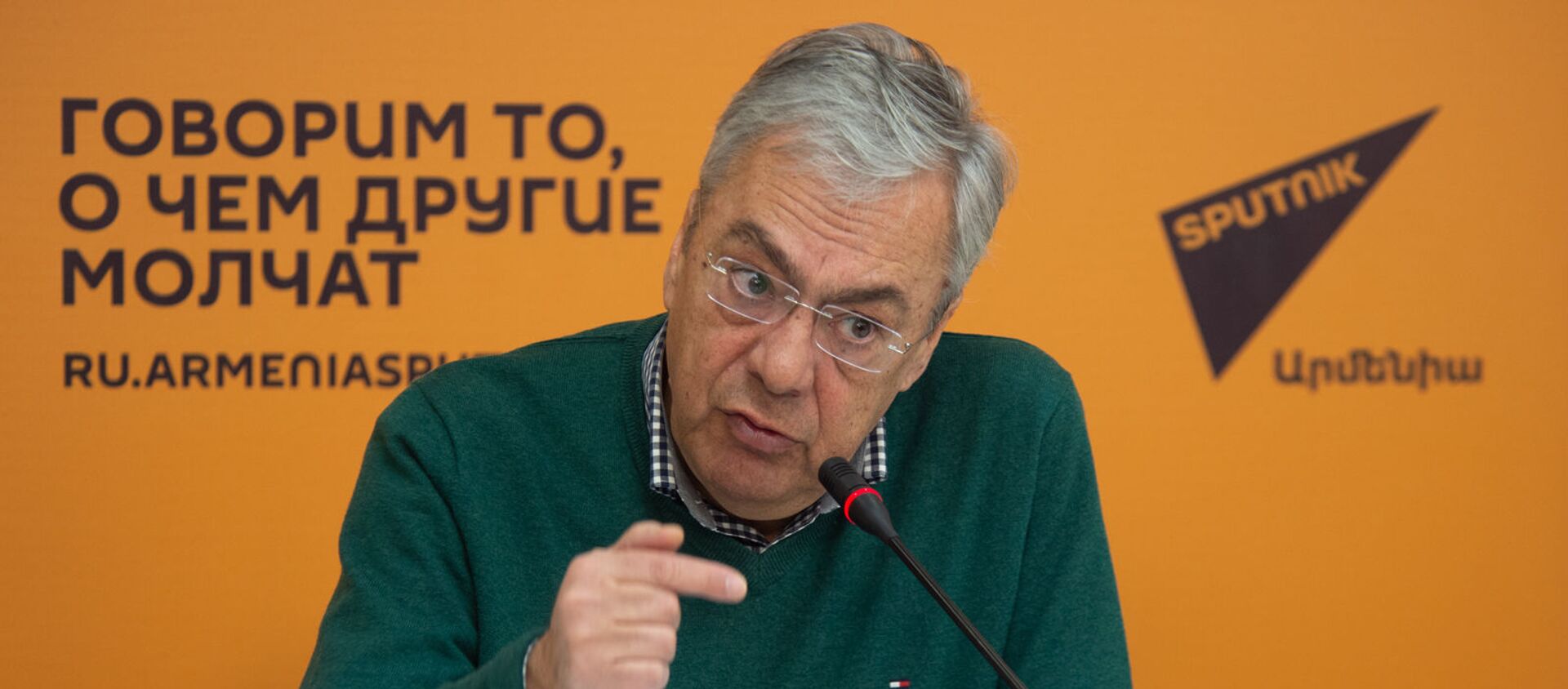 Баграт Асатрян на пресс-конференции Экономика Армении в 2019 году, и какие вызовы стоят перед страной в 2020-м? (19 февраля 2020). Еревaн - Sputnik Արմենիա, 1920, 15.12.2020