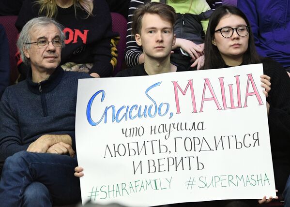 Болельщики Марии Шараповой турнире St.Petersburg Ladies Trophy, 2019 год Болельщики Марии Шараповой турнире St.Petersburg Ladies Trophy, 2019 год - Sputnik Армения