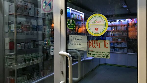 Вывеска на двери аптеки Масок нет (27 февраля 2020). Еревaн - Sputnik Армения