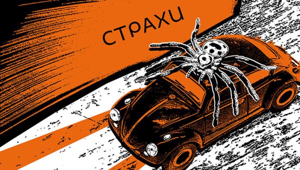 Страх заразиться от предметов, денег, поверхностей - Sputnik Армения