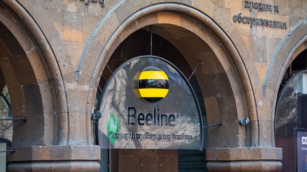 Логотип бренда Beeline над входом в офис продаж и обслуживания на улице Амиряна - Sputnik Армения