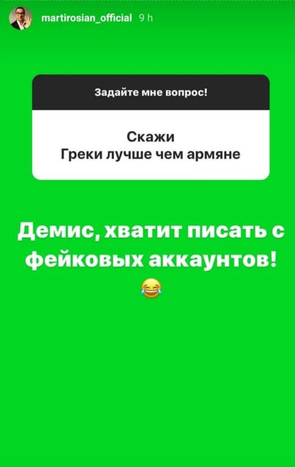 Почему все армяне едут в Москву и за что не любят рыбу судак? Мартиросян бомбит шутками Почему все армяне едут в Москву и за что не любят рыбу судак? Мартиросян бомбит шутками - Sputnik Армения