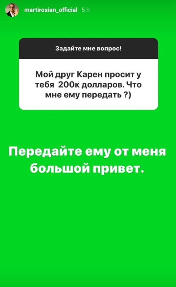 Почему все армяне едут в Москву и за что не любят рыбу судак? Мартиросян бомбит шутками Почему все армяне едут в Москву и за что не любят рыбу судак? Мартиросян бомбит шутками - Sputnik Армения