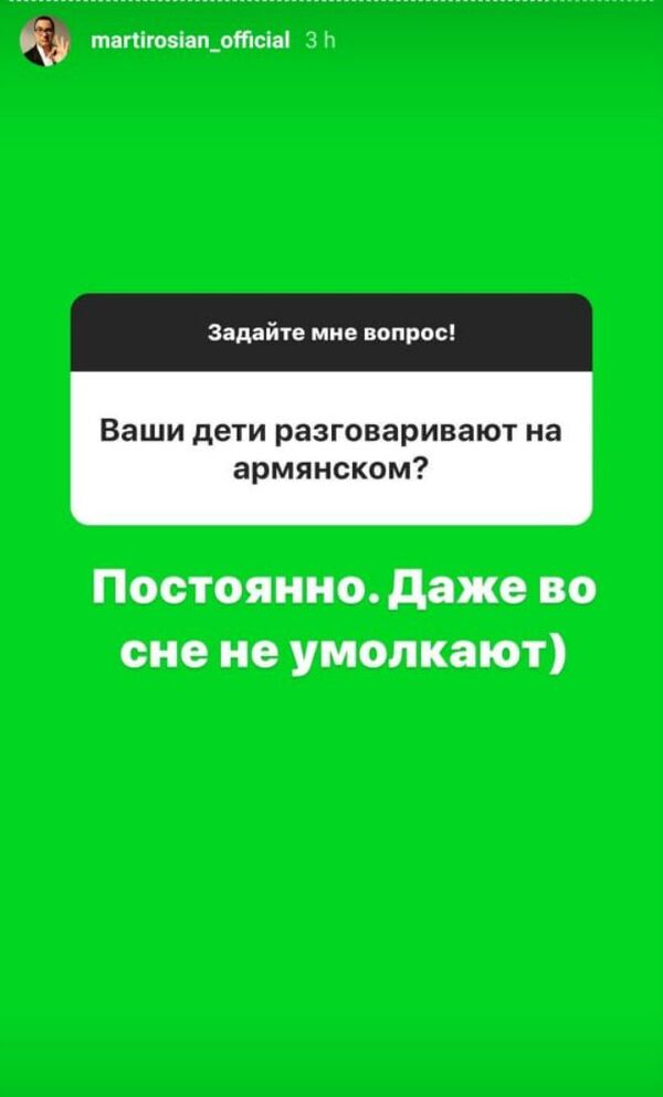 Почему все армяне едут в Москву и за что не любят рыбу судак? Мартиросян бомбит шутками Почему все армяне едут в Москву и за что не любят рыбу судак? Мартиросян бомбит шутками - Sputnik Армения
