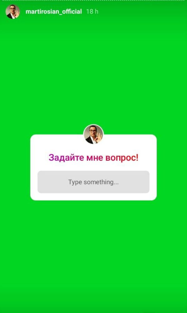 Почему все армяне едут в Москву и за что не любят рыбу судак? Мартиросян бомбит шутками Почему все армяне едут в Москву и за что не любят рыбу судак? Мартиросян бомбит шутками - Sputnik Армения