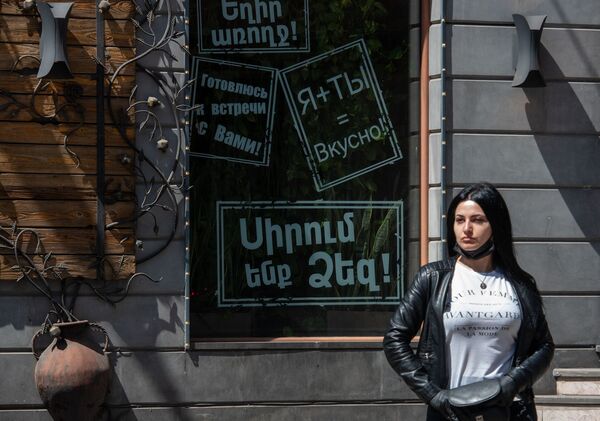 Я - твой антивирус, ты - моя вакцина, или Как не унывают в закрытых ресторанах Еревана Я - твой антивирус, ты - моя вакцина, или Как не унывают в закрытых ресторанах Еревана - Sputnik Армения
