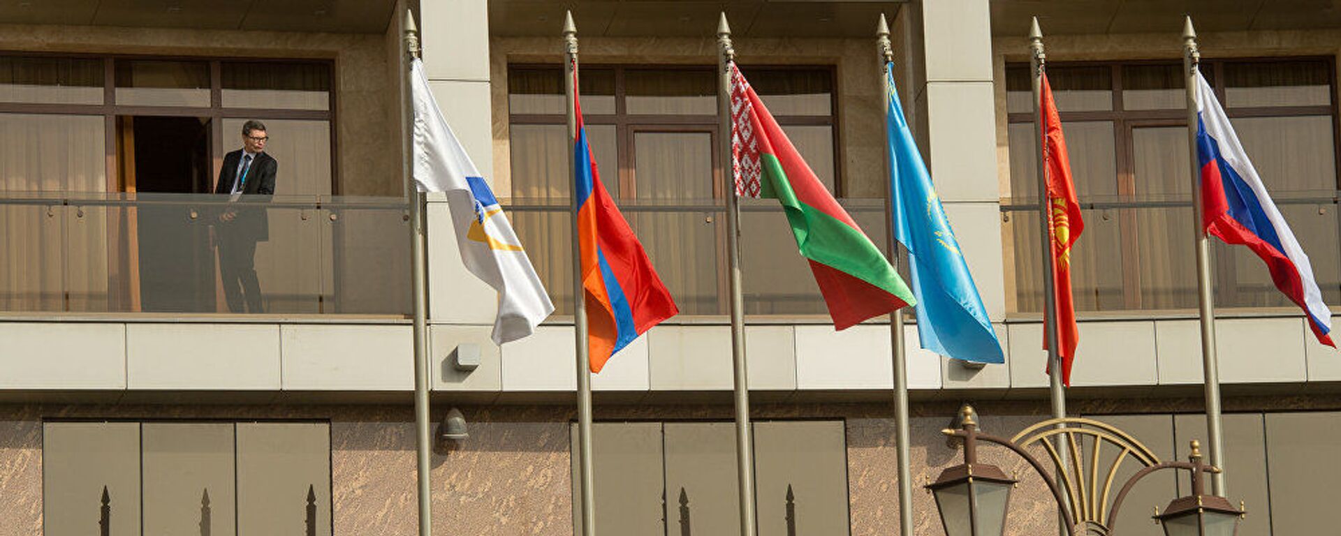 Саммит ЕАЭС: флаги стран-участниц - Sputnik Армения, 1920, 21.06.2021