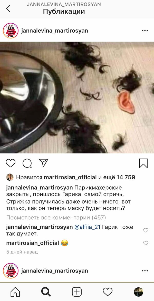 Армянский эффект: три самые отвязные пары сети, не дающие юзерам унывать Армянский эффект: три самые отвязные пары сети, не дающие юзерам унывать - Sputnik Армения