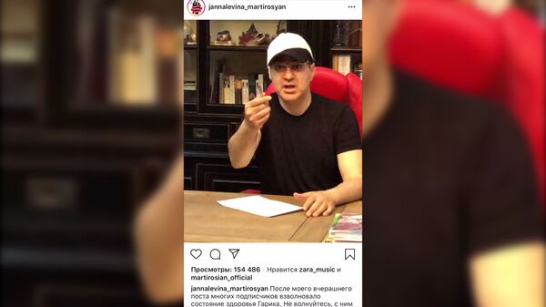 Армянский эффект: три самые отвязные пары сети, не дающие юзерам унывать Армянский эффект: три самые отвязные пары сети, не дающие юзерам унывать - Sputnik Армения