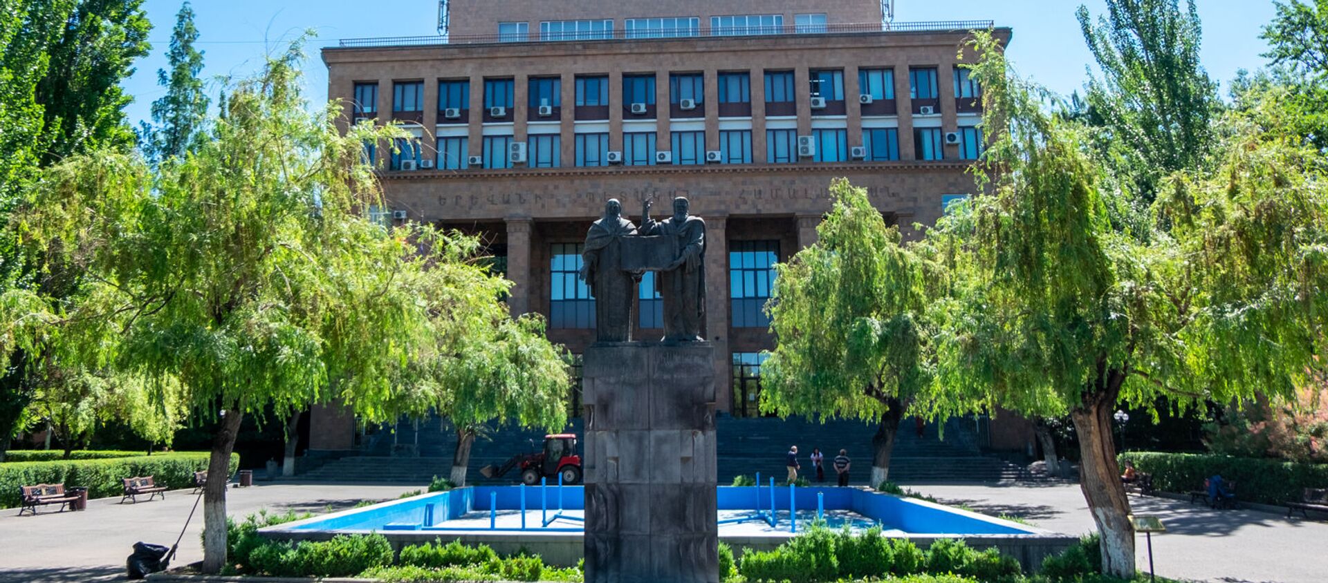 Ереванский государственный университет - Sputnik Արմենիա, 1920, 08.07.2020