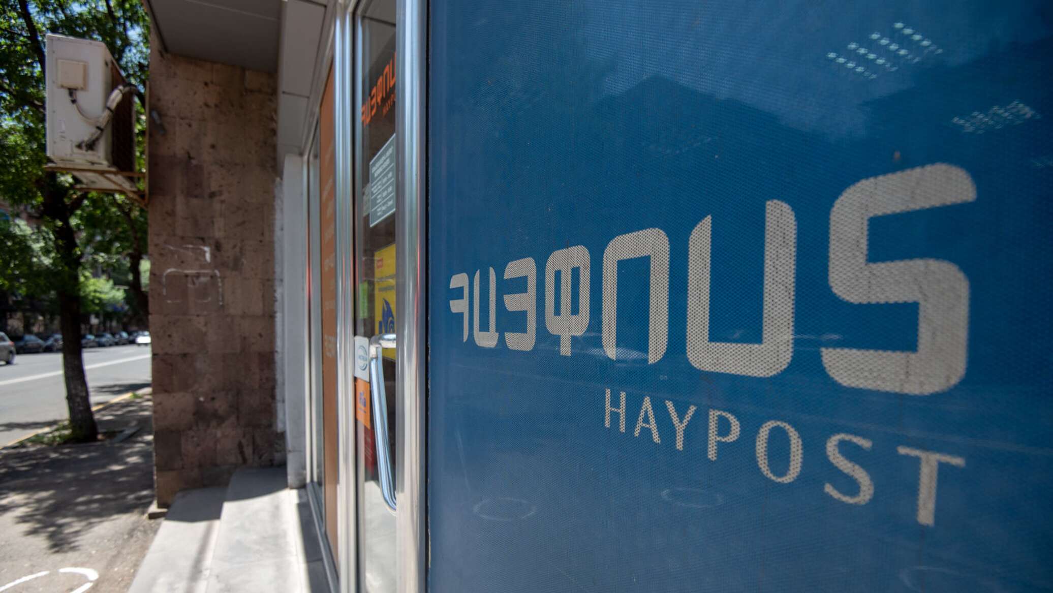 Операторы армении. Код номера армении. Viva mts armenia. Номера армян телефонные. Предприятия в армении.