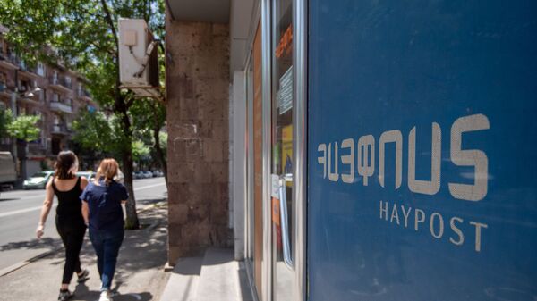«ՀայՓոստ» - Sputnik Արմենիա