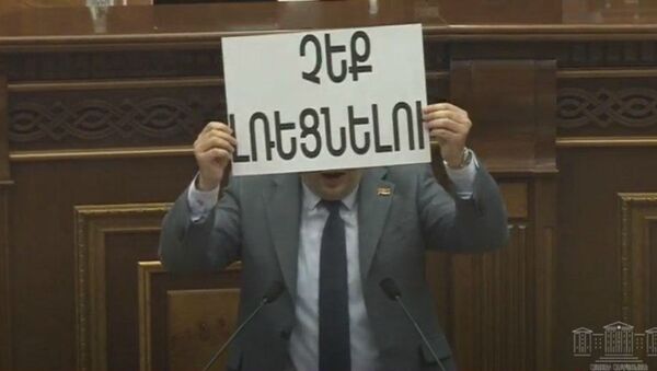 Депутат Ваге Энфиаджян с плакатом в руках на заседании Парламента по вопросу лишения Гагика Царукяна депутатской неприкосновенности (16 июня 2020). Еревaн - Sputnik Армения