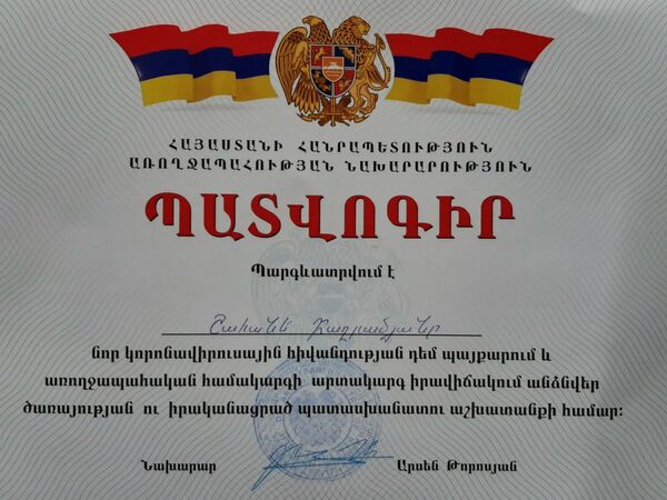 Եթե ես չանեմ, չեմ կարող ուրիշից ակնկալել․ կորոնավիրուսի դեմ պայքարող կամավորի պատմությունը Եթե ես չանեմ, չեմ կարող ուրիշից ակնկալել․ կորոնավիրուսի դեմ պայքարող կամավորի պատմությունը - Sputnik Արմենիա