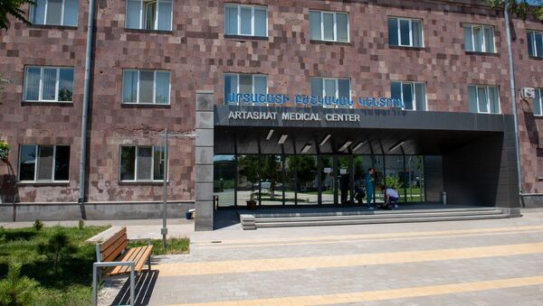 Медицинский центр Арташат - Sputnik Армения