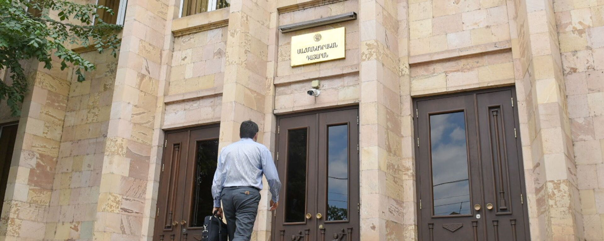 Судья Ваге Григорян заходит в здание Конституционного Суда (26 июня 2020). Еревaн - Sputnik Армения, 1920, 04.11.2020