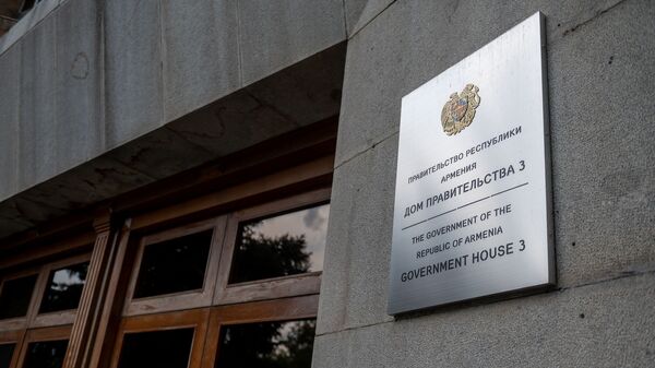 Табличка у входа в правительственное здание номер 3 - Sputnik Армения