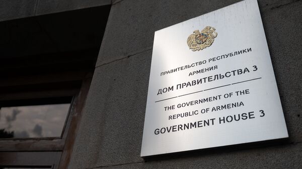 Табличка у входа в правительственное здание номер 3 - Sputnik Արմենիա
