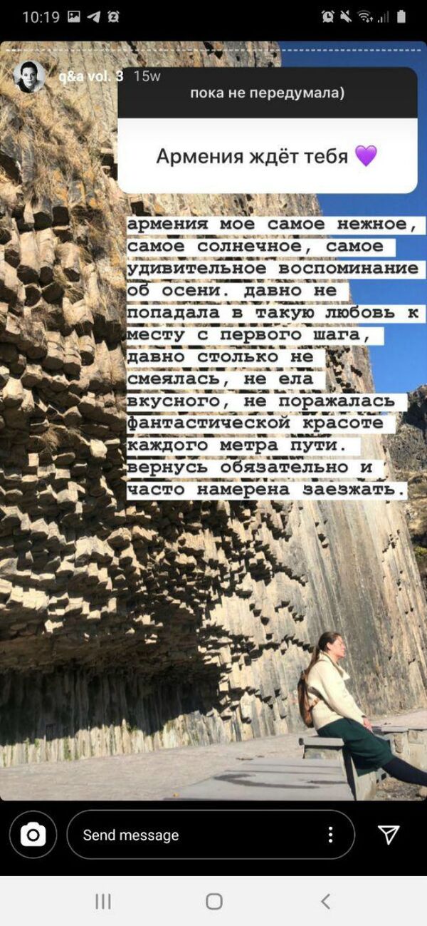 Там у нас Аревик!: Вера Полозкова рассказала, как выбирала имя дочери в горах Армении Там у нас Аревик!: Вера Полозкова рассказала, как выбирала имя дочери в горах Армении - Sputnik Армения