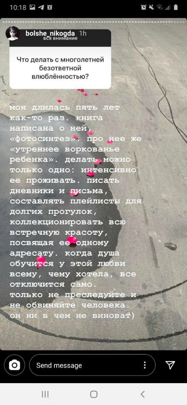 Там у нас Аревик!: Вера Полозкова рассказала, как выбирала имя дочери в горах Армении Там у нас Аревик!: Вера Полозкова рассказала, как выбирала имя дочери в горах Армении - Sputnik Армения