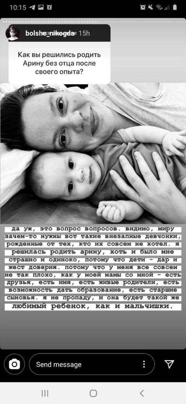Там у нас Аревик!: Вера Полозкова рассказала, как выбирала имя дочери в горах Армении Там у нас Аревик!: Вера Полозкова рассказала, как выбирала имя дочери в горах Армении - Sputnik Армения
