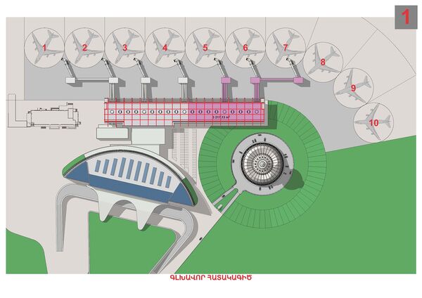 Схема аэропорта в ереване