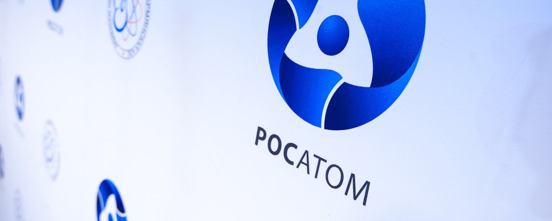 Росатом лого - Sputnik Армения, 1920, 23.03.2023