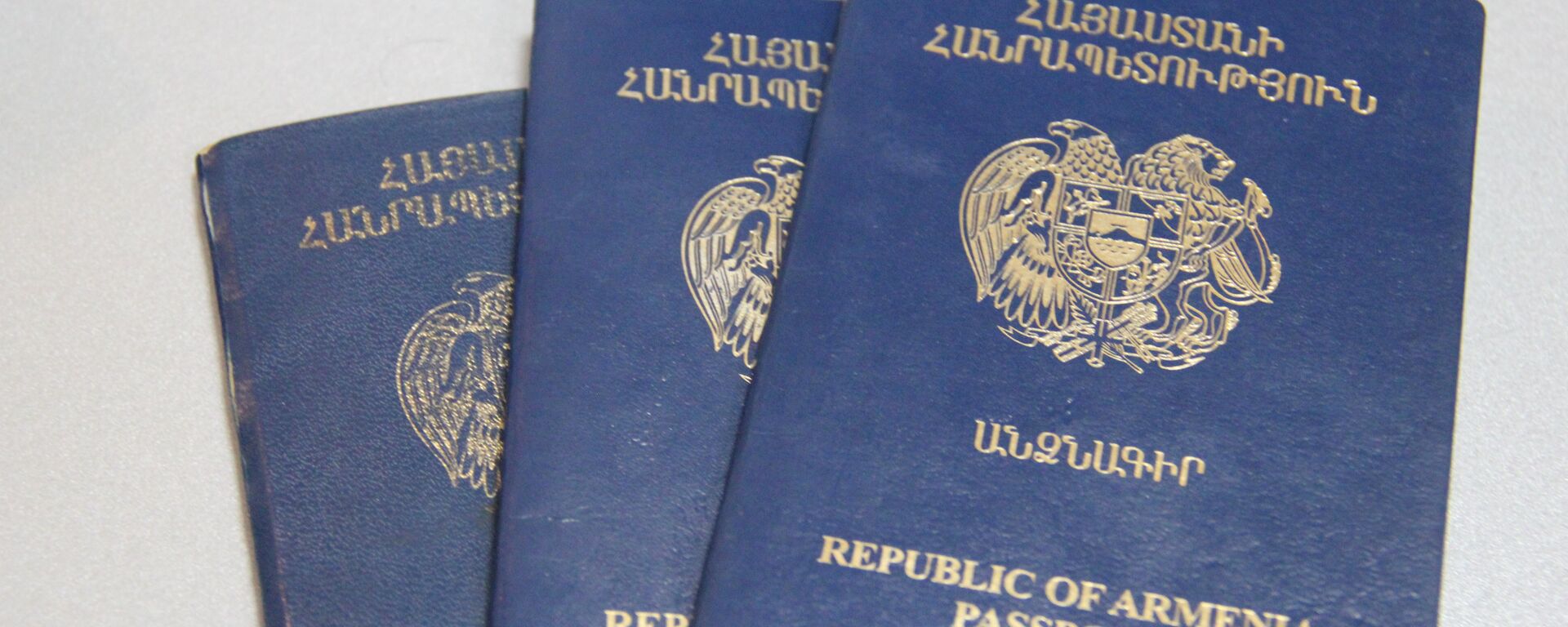 Паспорт Республики Армения