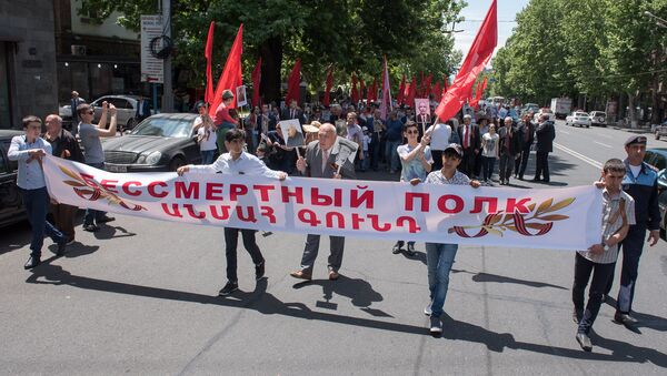 Акция Бессмертный полк прошла в Ереване - Sputnik Արմենիա